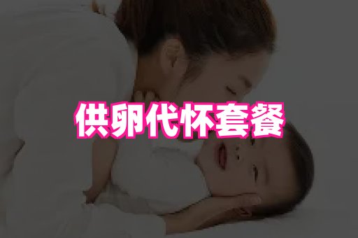 幸孕 3