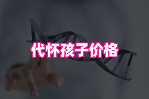 幸孕 4
